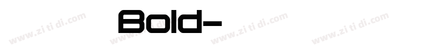 字魂冰美式家族 Bold字体转换
